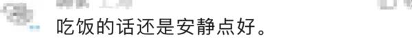 “科目三”刷屏全网！为啥有人直呼“赢麻了”，有人吐槽“辣眼睛”？