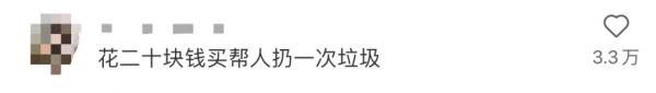 没人取的快递当盲盒？真能买？