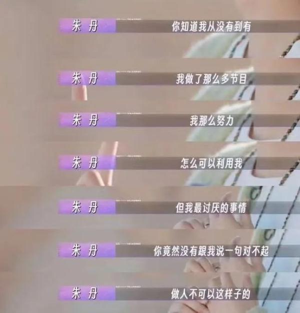 知名主持人自曝!“不要步我后尘” 知名主持人自曝!“不要步我后尘”