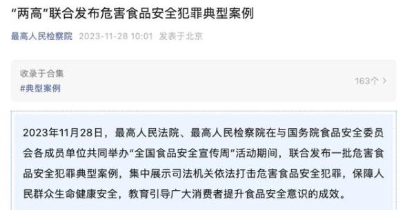 主犯申某富,被判处无期徒刑、没收个人全部财产! 主犯申某富,被判处无期徒刑、没收个人全部财产!