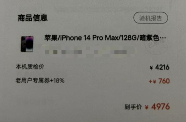 事发南昌！男子偷走女友手机，竟是为了……