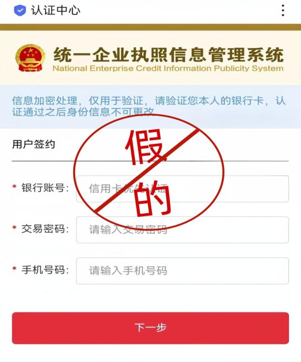 这些都是假的!假的!假的! 这些都是假的!假的!假的!