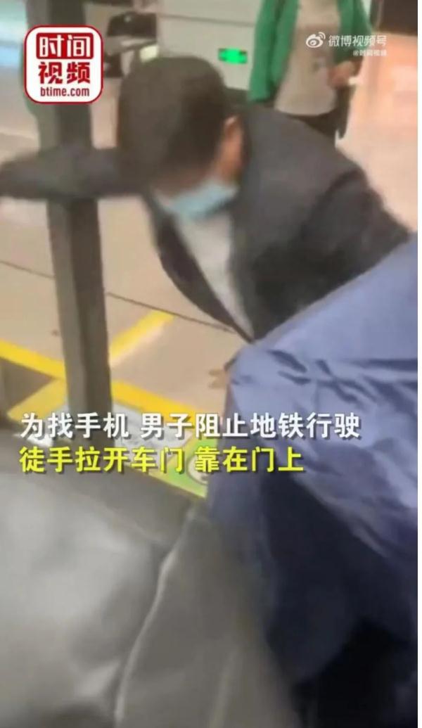 女子手机掉进轨道，伸手去捡发生意外