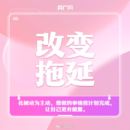 2023最后一个月 用温暖治愈自己！