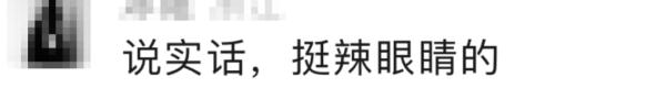 “科目三”刷屏全网！为啥有人直呼“赢麻了”，有人吐槽“辣眼睛”？