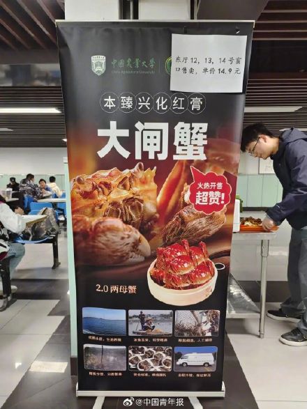 学校食堂有求必应是什么体验 学校食堂有求必应是什么体验