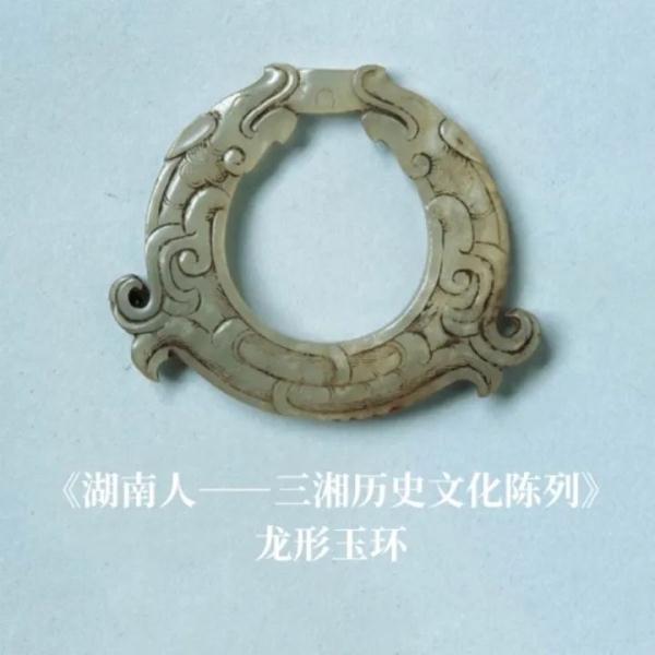 《中国》和湖南博物院在玩一种很新的“连连看” 《中国》和湖南博物院在玩一种很新的“连连看”