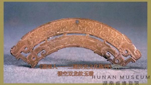 《中国》和湖南博物院在玩一种很新的“连连看” 《中国》和湖南博物院在玩一种很新的“连连看”