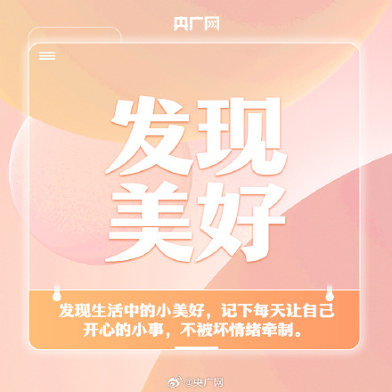 2023最后一个月 用温暖治愈自己！