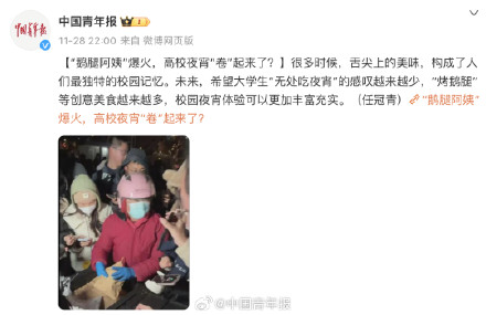 学校食堂有求必应是什么体验 学校食堂有求必应是什么体验