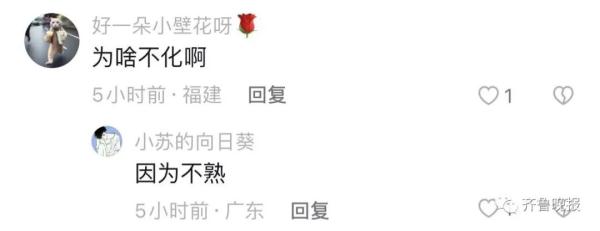 烤冰溜子火了！不少东北网友来打假