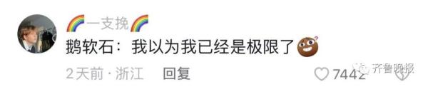 烤冰溜子火了！不少东北网友来打假