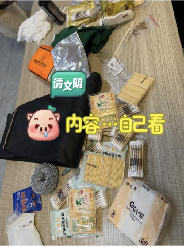 没人取的快递当盲盒？真能买？
