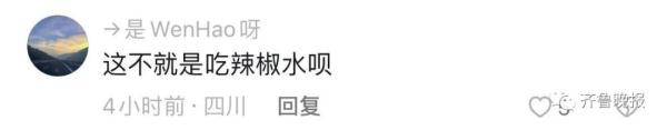 烤冰溜子火了！不少东北网友来打假