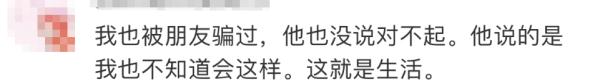 知名主持人自曝!“不要步我后尘” 知名主持人自曝!“不要步我后尘”