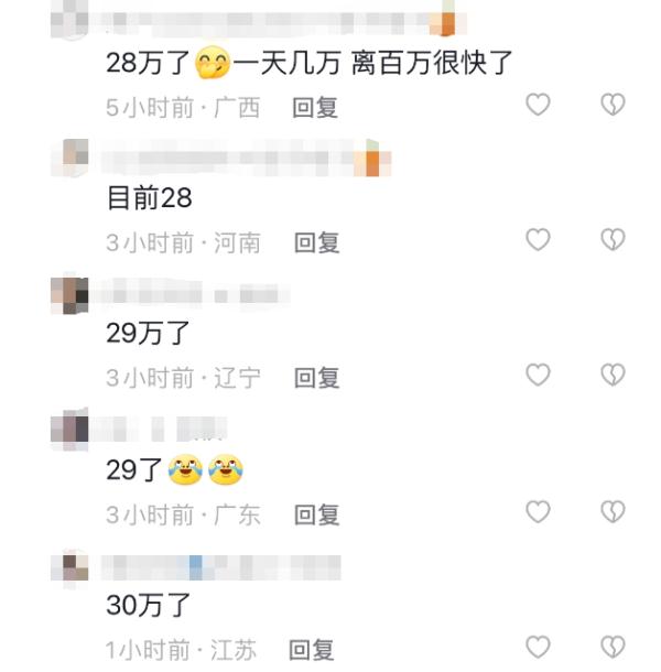 “科目三”刷屏全网！为啥有人直呼“赢麻了”，有人吐槽“辣眼睛”？