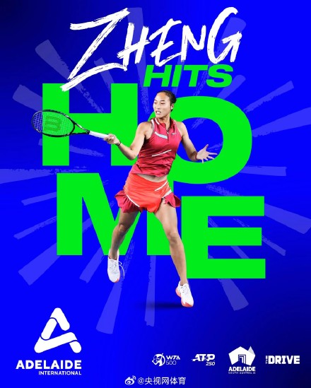 郑钦文将出战WTA阿德莱德站