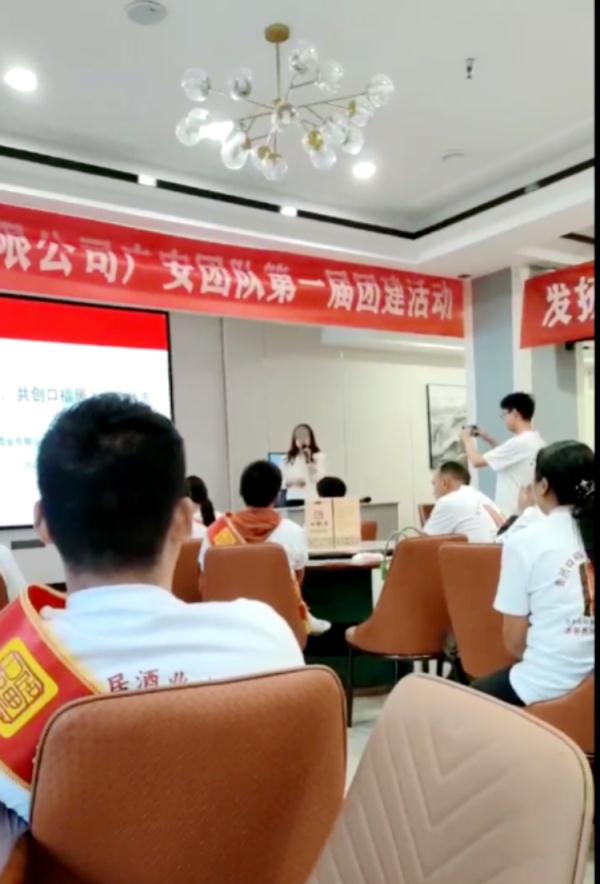 240人被骗上百万元!起底口福居酒业骗局 240人被骗上百万元!起底口福居酒业骗局