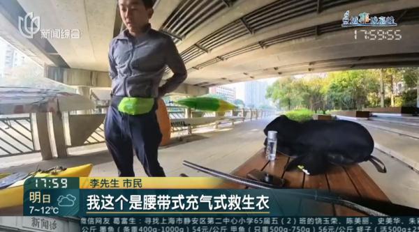 "划船上班"47天！沪一高管的通勤方式火了！网友：比开车省多久？
