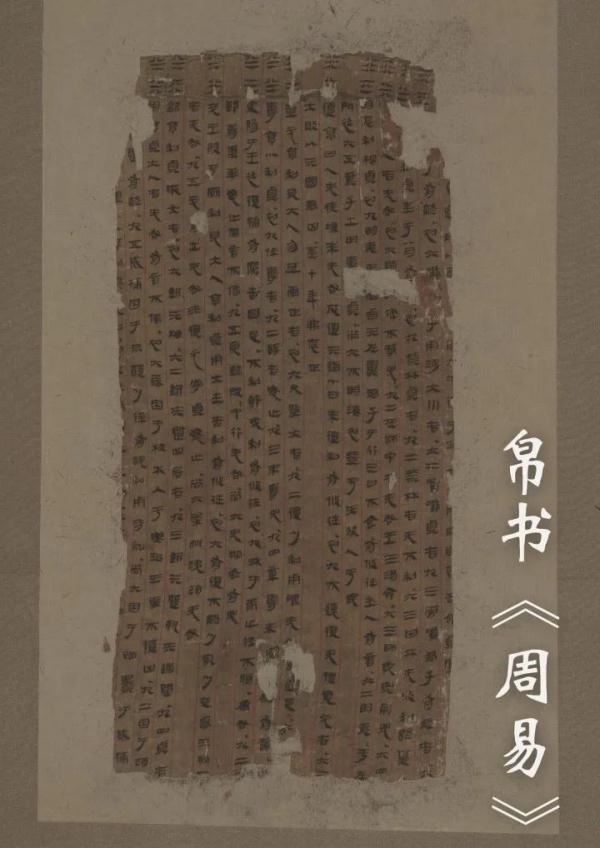 《中国》和湖南博物院在玩一种很新的“连连看” 《中国》和湖南博物院在玩一种很新的“连连看”