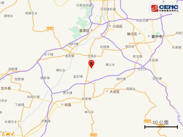 山西太原市清徐县发生3.7级地震 山西太原市清徐县发生3.7级地震