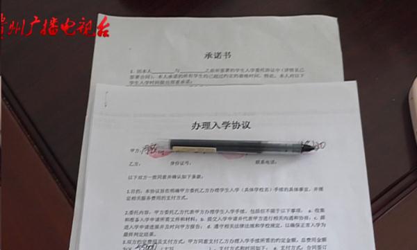 “他上头有人!”家长花8万“托关系”择校,苦等4个月后… “他上头有人!”家长花8万“托关系”择校,苦等4个月后…