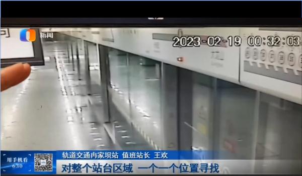 女子手机掉进轨道，伸手去捡发生意外