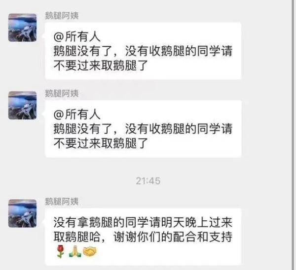 “鹅腿阿姨”现身:压力很大,只想平平安安做烧烤 “鹅腿阿姨”现身:压力很大,只想平平安安做烧烤