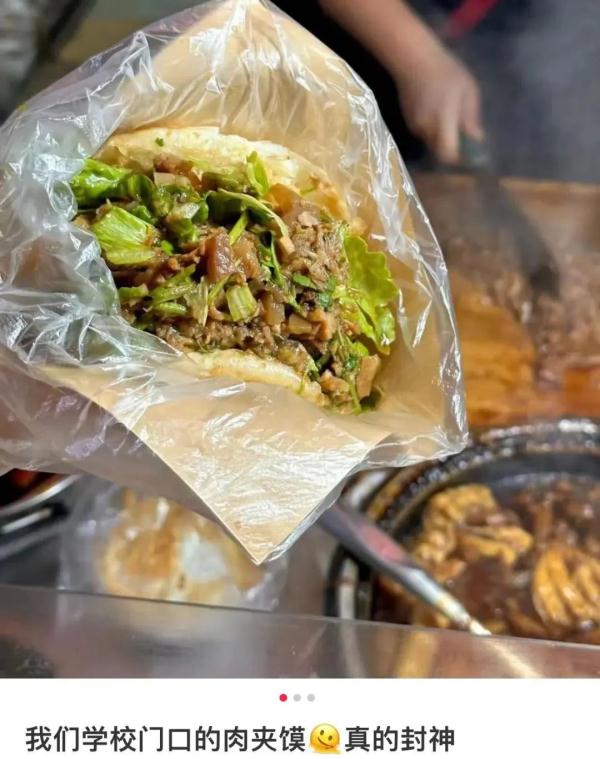 不输清华鹅腿阿姨！上海复旦财大有自己的灌饼阿姨！炒饭小哥、肉夹馍阿叔也抢手