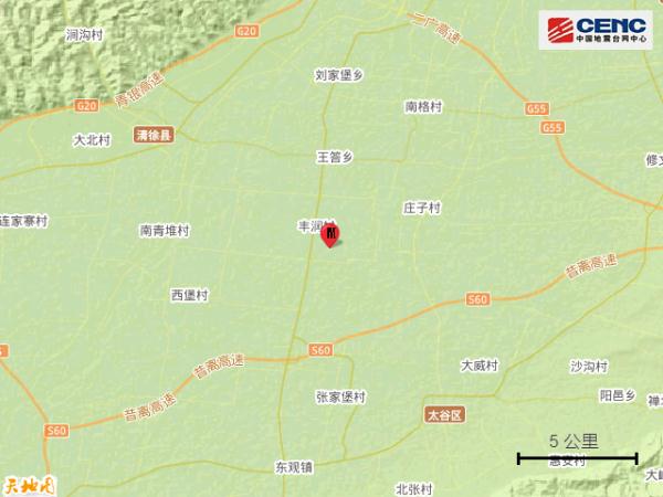 3.7级地震！六城区有震感！太原市应急管理局最新发布……