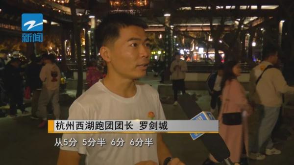 风雨无阻!他们每周相约杭州西湖边,都是为了… 风雨无阻!他们每周相约杭州西湖边,都是为了…