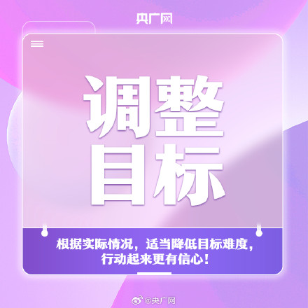 2023最后一个月 用温暖治愈自己！