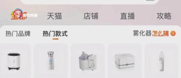 最近很多人买!医生提醒→ 最近很多人买!医生提醒→