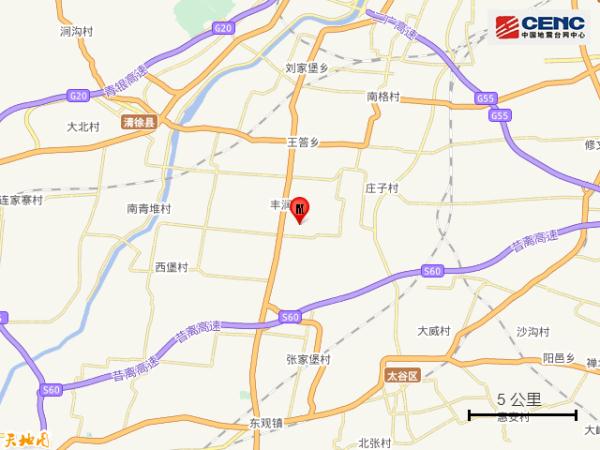 山西太原市清徐县发生3.7级地震 山西太原市清徐县发生3.7级地震
