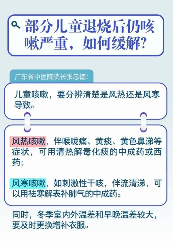 会不会造成“叠加感染”？冬季呼吸道疾病防治九问九答