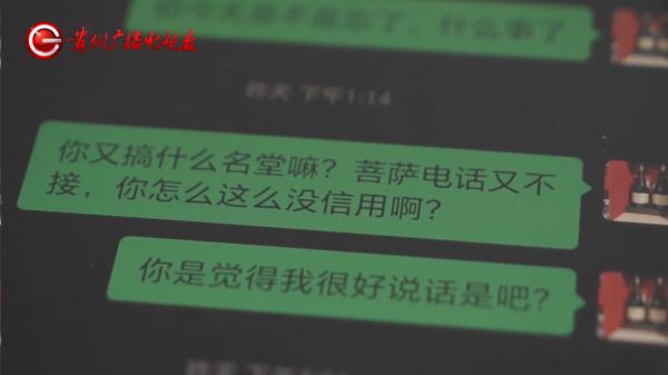 “他上头有人!”家长花8万“托关系”择校,苦等4个月后… “他上头有人!”家长花8万“托关系”择校,苦等4个月后…