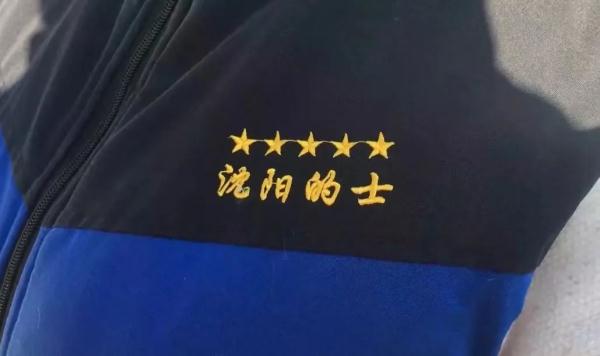 乘客落下45万现金,沈阳暖心“的姐”如数归还 乘客落下45万现金,沈阳暖心“的姐”如数归还