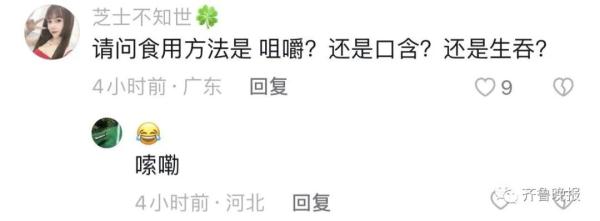 烤冰溜子火了！不少东北网友来打假