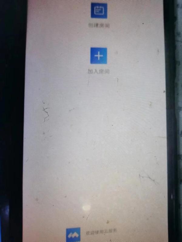 微信支付“百万保障”要收费？新骗局请警惕！