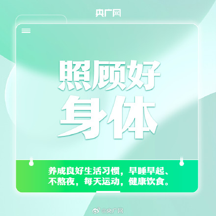 2023最后一个月 用温暖治愈自己！