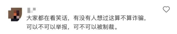 没人取的快递当盲盒？真能买？