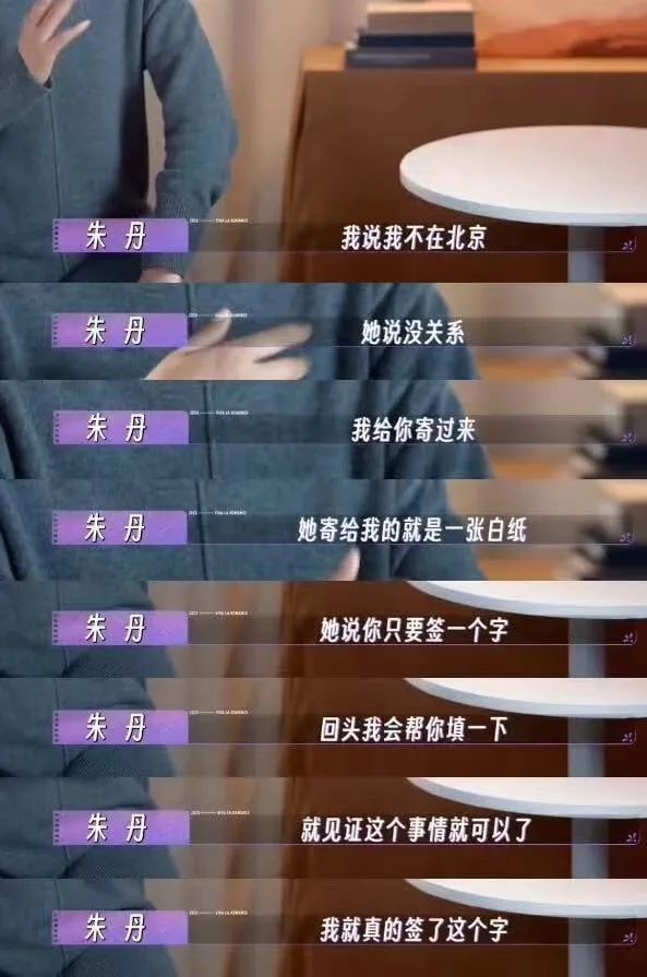 知名主持人自曝!“不要步我后尘” 知名主持人自曝!“不要步我后尘”