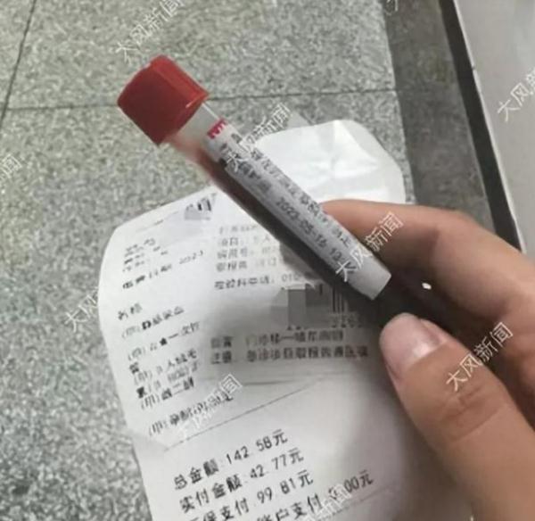 最新！医生男友下药致女友流产，处罚结果来了！女方拒绝和解