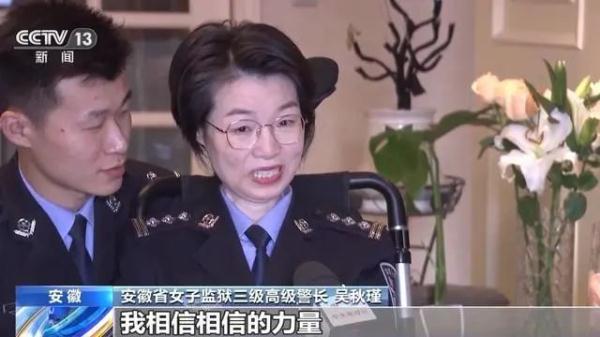 29年改造1900多名罪犯!"渐冻症"女警长被强制休息 29年改造1900多名罪犯!"渐冻症"女警长被强制休息