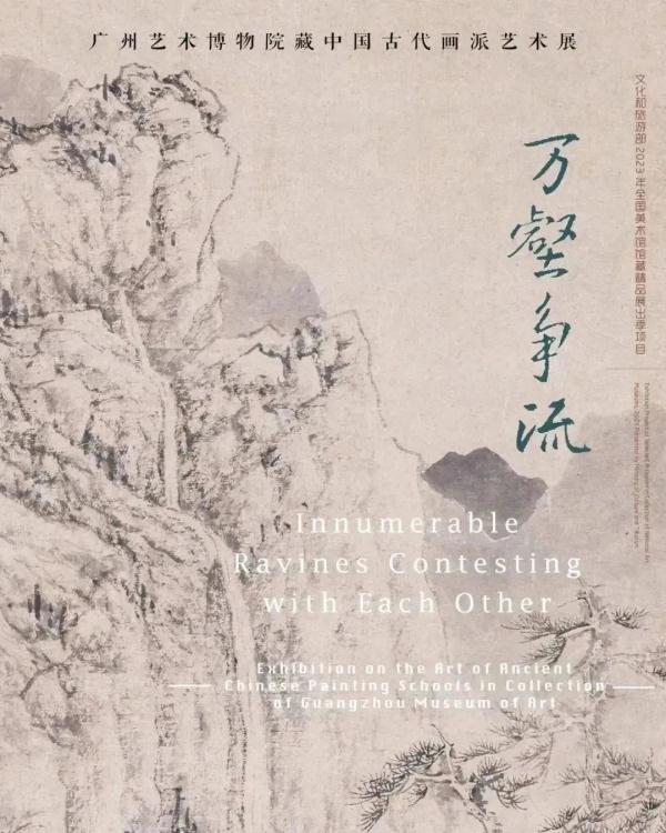 广州又一“打卡地”正式开放，开馆首日人气火爆