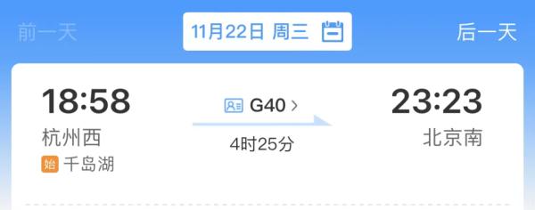 从杭州西站出发，这些热门城市直达！未来直通香港
