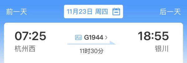 从杭州西站出发，这些热门城市直达！未来直通香港