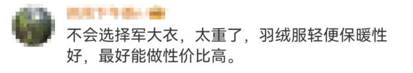 突然爆红！价格几十元，猛卖10万件！杭州也有人组团买……