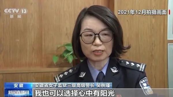 29年改造1900多名罪犯!"渐冻症"女警长被强制休息 29年改造1900多名罪犯!"渐冻症"女警长被强制休息