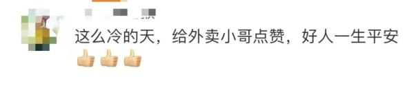 奖励5万元！外卖小哥跳桥救人还准时送了两单